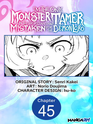 cover image of I'm the Only Monster Tamer in the World and Was Mistaken for the Demon Lord, Chapter 45